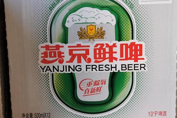 产品低端等问题,于是,从2019年开始,陆续推出燕京u8,燕京7日鲜,燕京