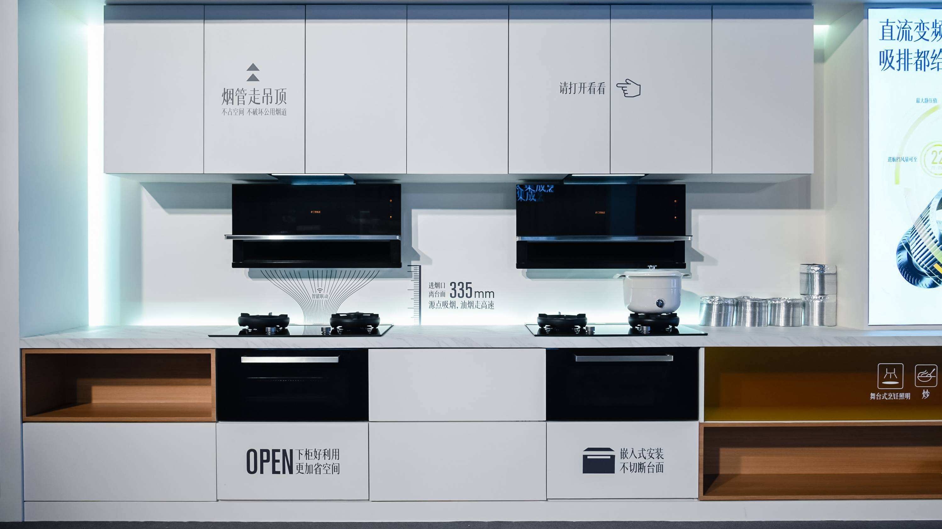 「深度」方太为何拒绝集成灶?_中金在线财经号