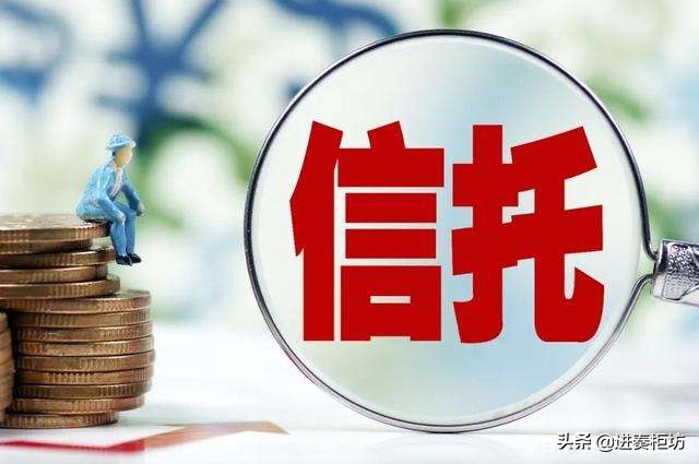 关于央企信托-156号重庆大足(城投债)集合资金信托计划的信息