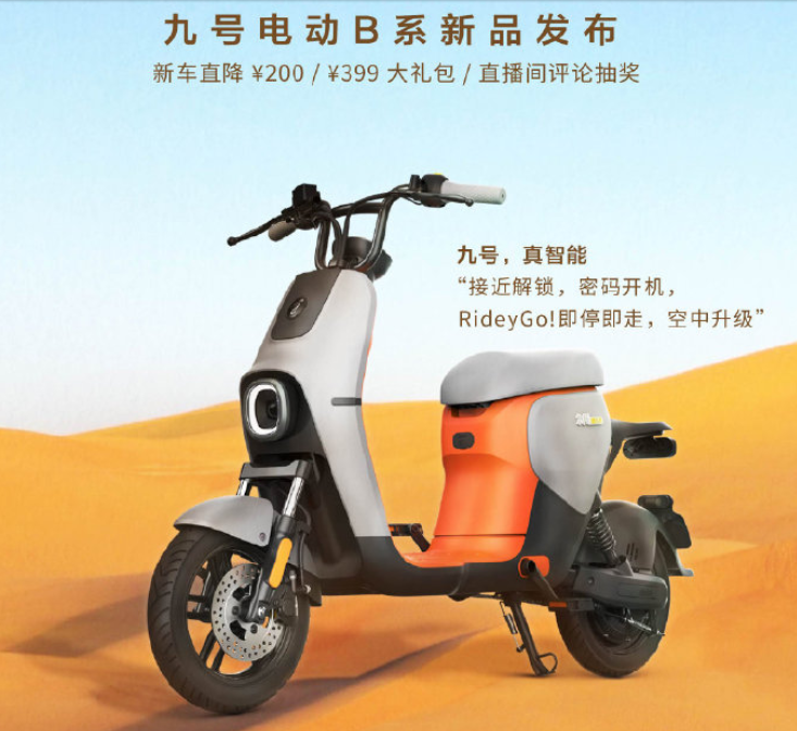 三年亏损29亿ipo后九号机器人能否摆脱小米依赖症