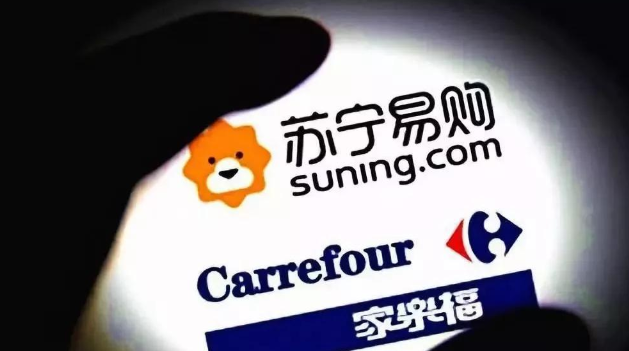 苏宁为家乐福中国装上数字服务新引擎