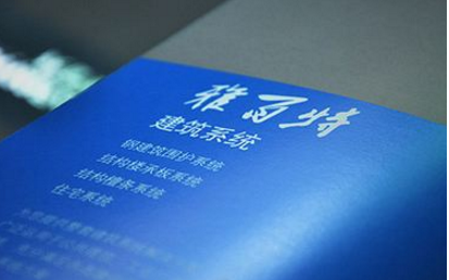 雅百特怎么索赔?去哪里索赔?南京谢保平律师新收到法院开庭通知