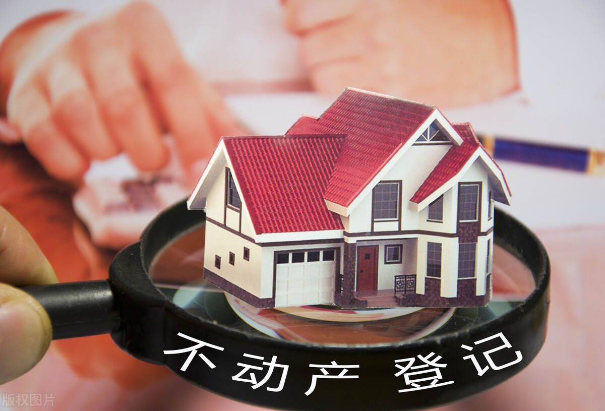 3分钟出证1小时办结平阳不动产交易登记大提速