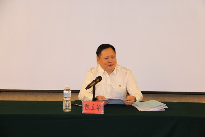 福建省举办全省人口普查质量培训班