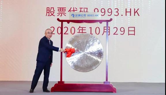 金辉控股董事长林定强