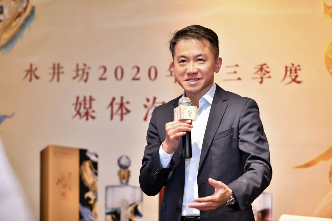朱振豪首次公开对话媒体q3营收净利双增水井坊下一步怎么走