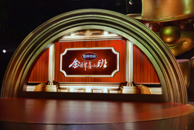 郎牌特曲携手cctv金牌喜剧班开录