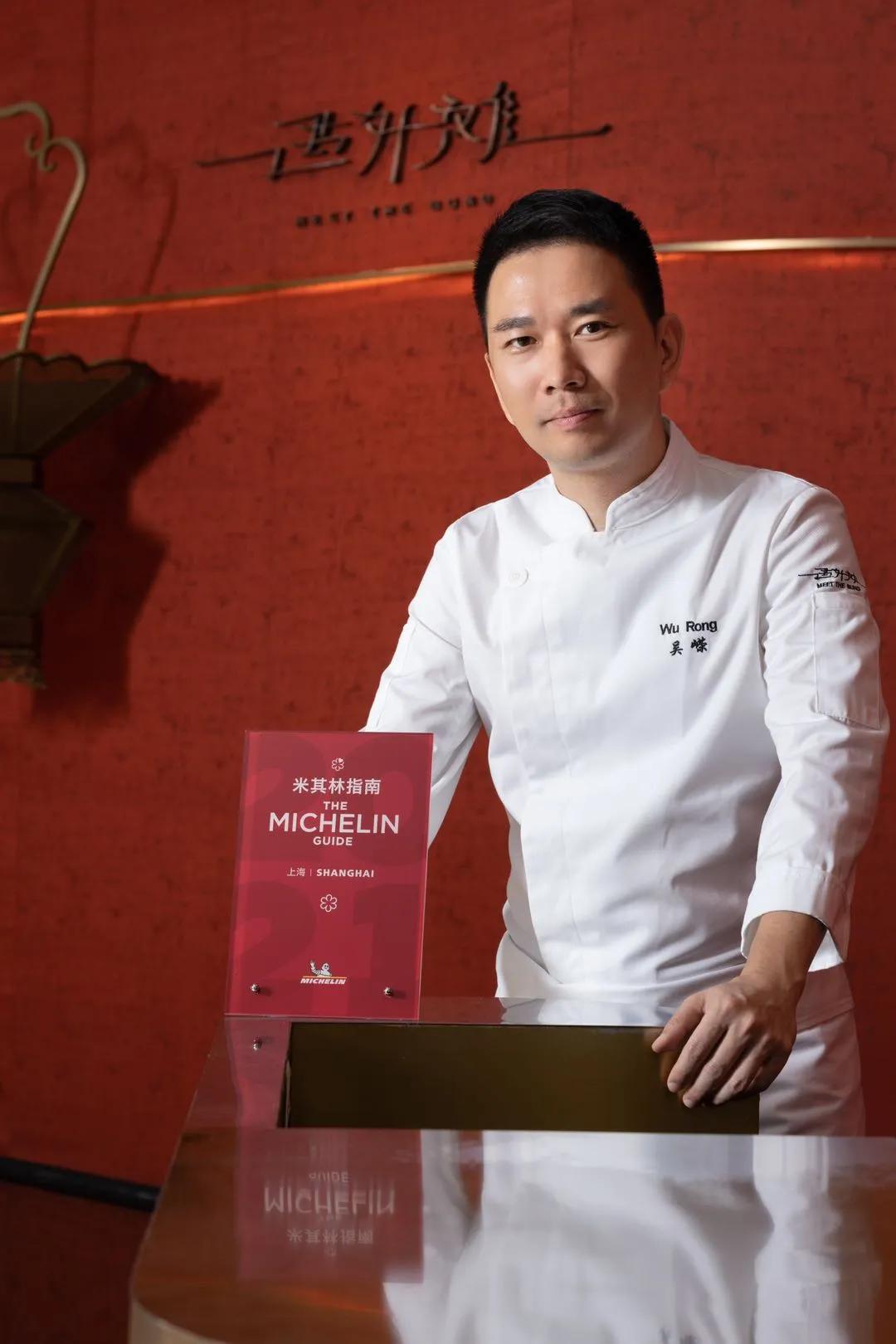 吴嵘沪上摘星寻根闽海