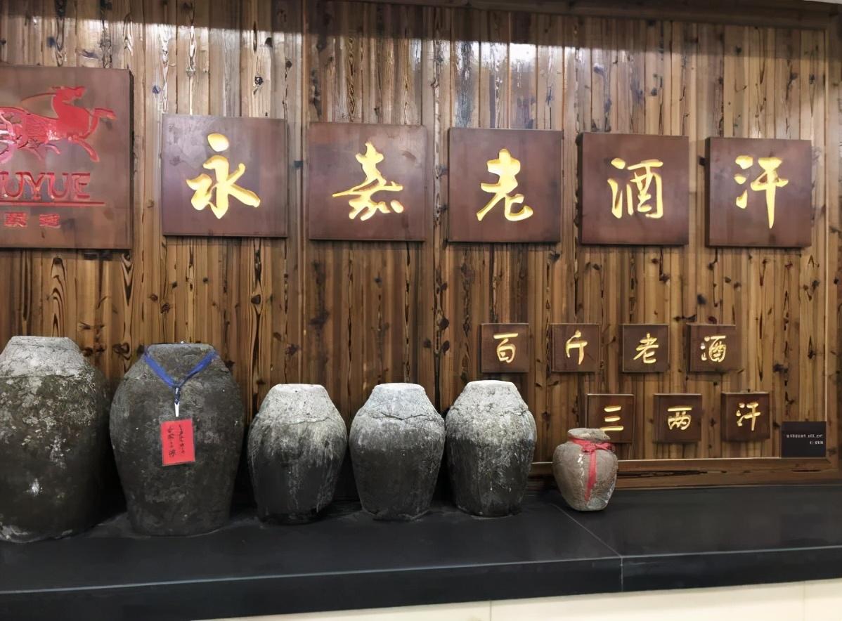 永嘉一酒企自建酒文化馆