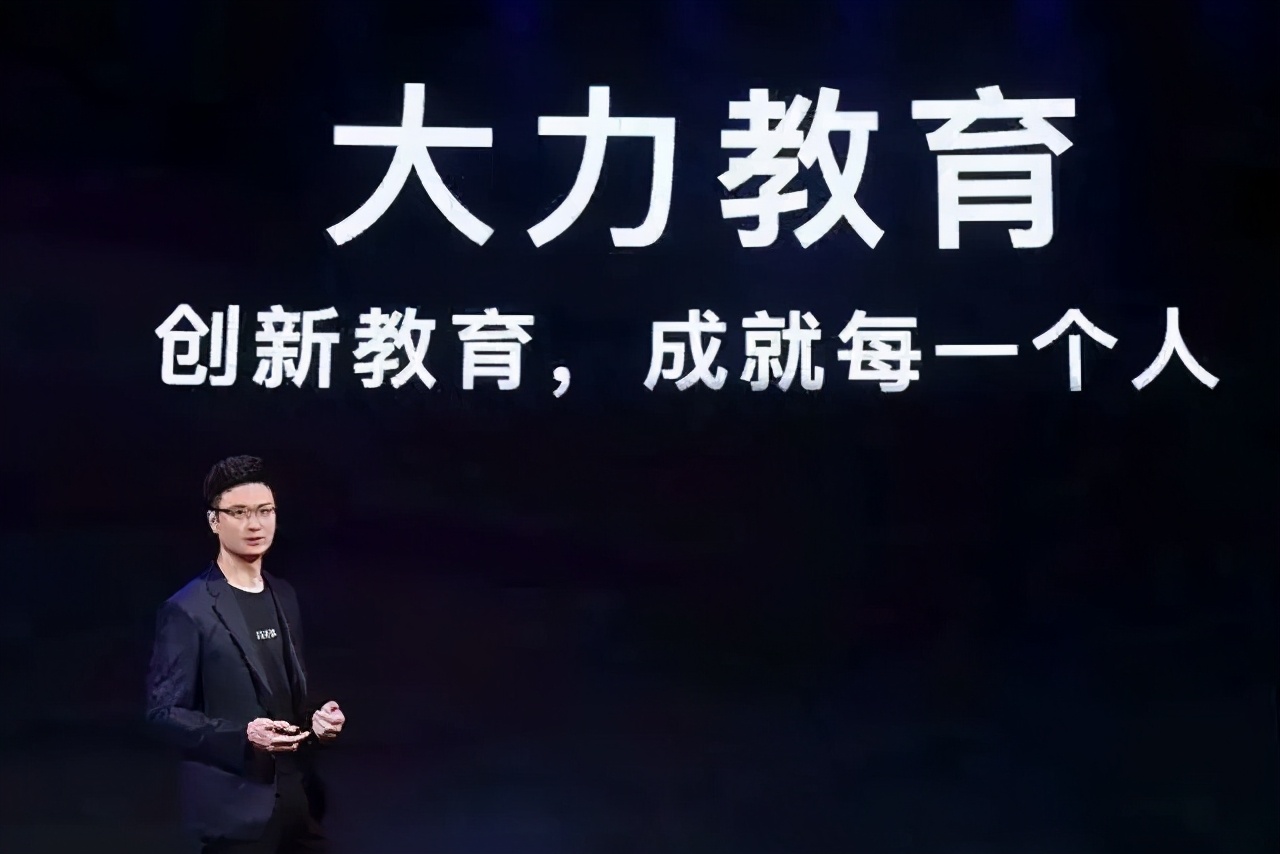 大力教育出水头条办教育为何四年不成功