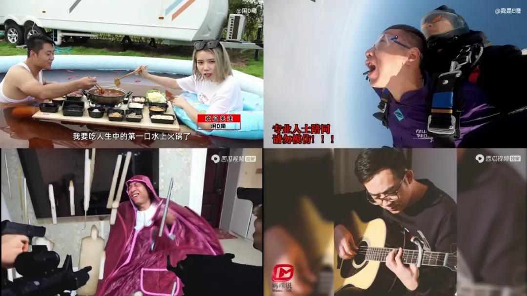 咽气诺,我是e噔,一鸣探险家等头部创作人组团联动,有在汗蒸神器里吃