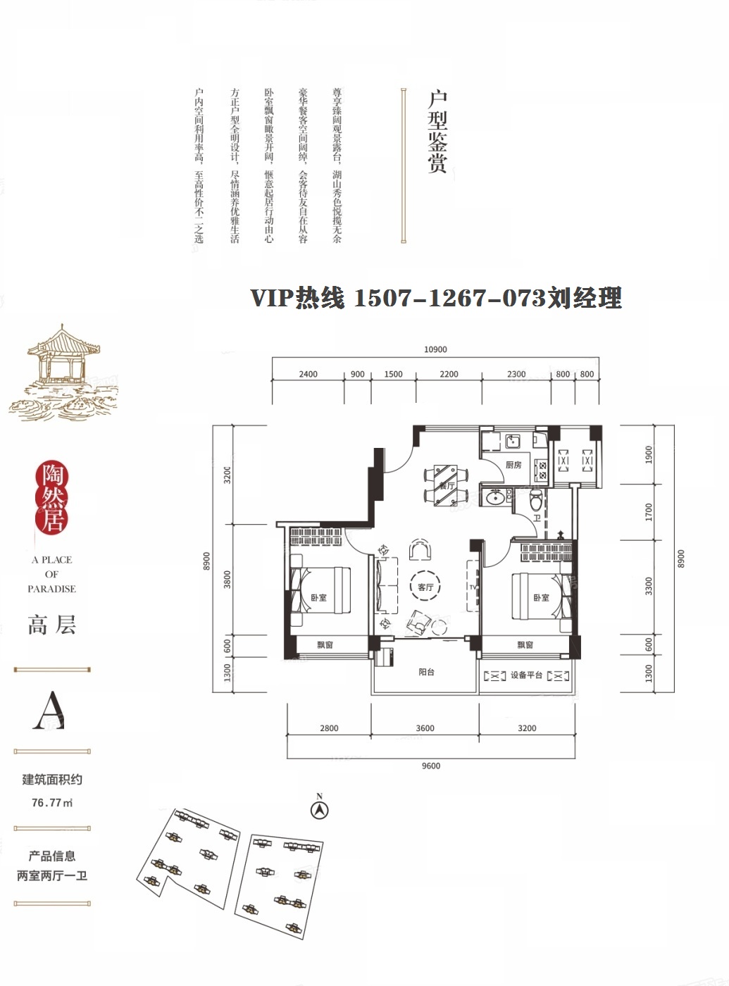 汉川天屿湖别墅温泉合院湖景联排别墅正在全城热销中