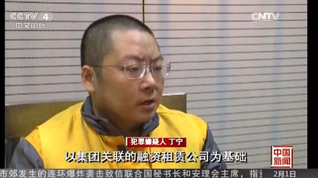 回顾e租宝骗局中国p2p历经三次爆雷不到十年全部归零