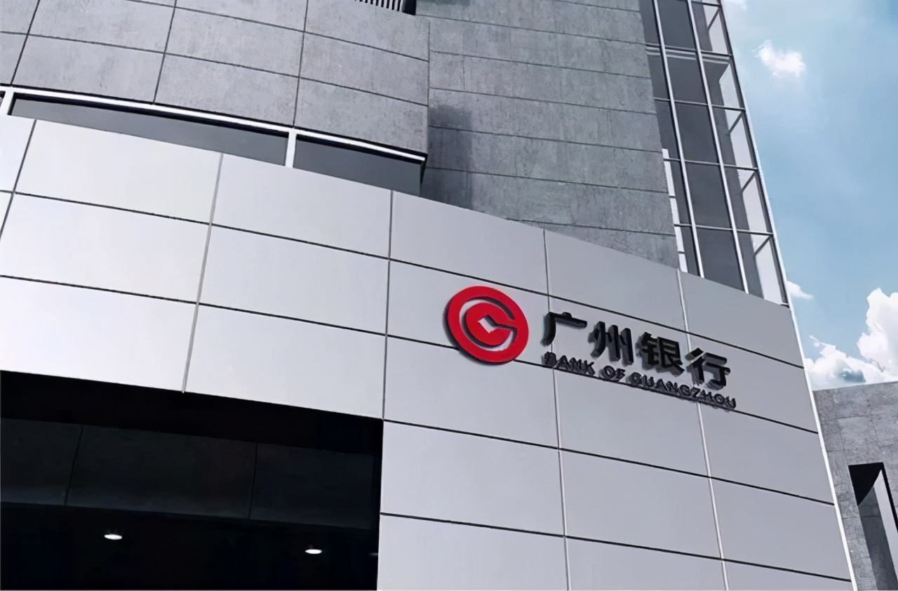 广州银行ipo遇波折 :盈利能力下行,不良上升,问题不断_中金在线财经号