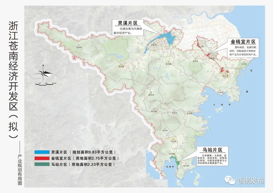 省政府正式批复温州多了两个省级经济开发区