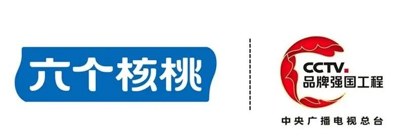 六个核桃成为《快乐大本营》官方智慧伙伴