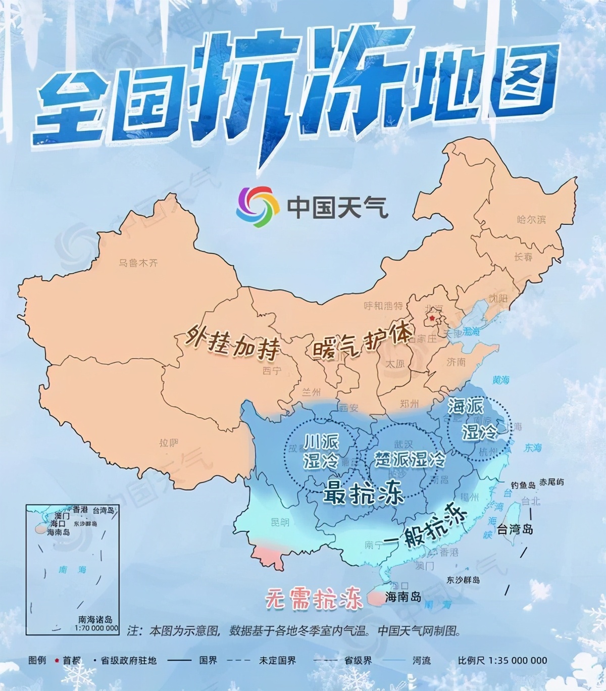 中国天气网根据室内气温,湿度综合分析发现,江苏,浙江,上海,湖北,湖南