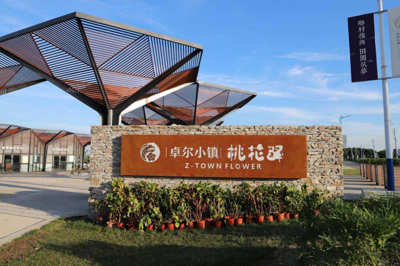 售楼地址:孝感市杨店镇卓尔桃花驿会客中心售楼热线:i5o7-i267-o73