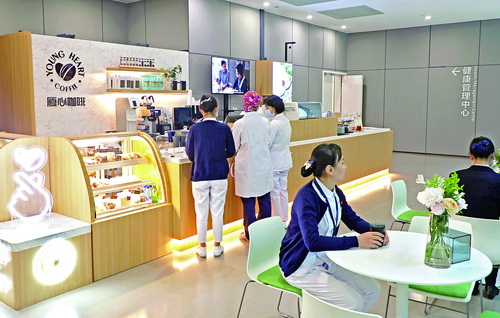 暖心咖啡香飘医院请您细品