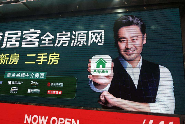 被渣男代言人带坏大四女学生上安居客租房遭遇层层套路