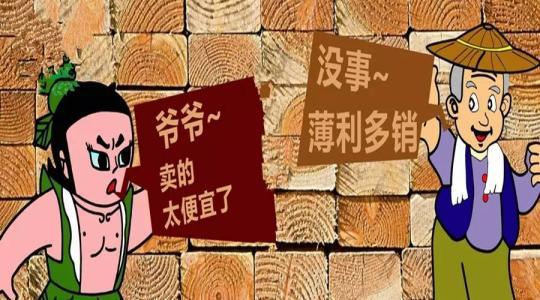 策略营销微信网上营销_微信网络营销策略_网上微信营销策略
