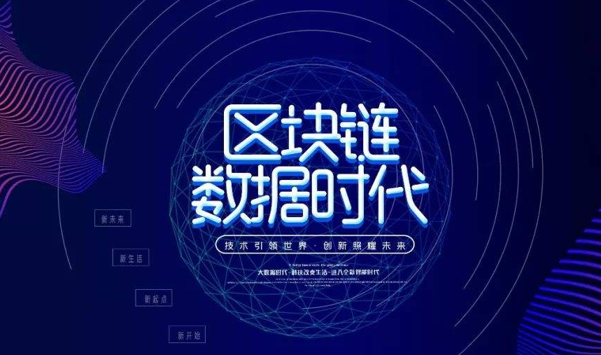 ipfs推动时代进步filecoin挖矿红利在于早期参与者