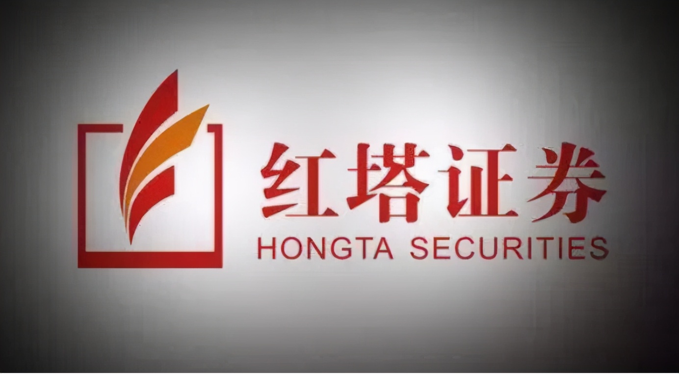 红塔证券的烦恼