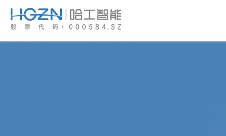 新能源车持续火爆哈工智能受益全年业绩有望扭亏