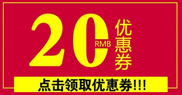 成都佳德智诚拼多多优惠券商家需要注意的事项