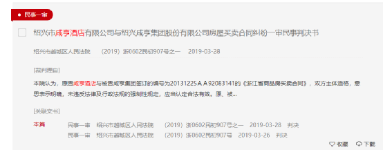 咸亨国际盈利能力下滑依赖经销业务但供应商问题不少