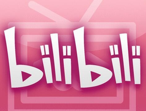 互联网是个江湖,b站是一滩浑水