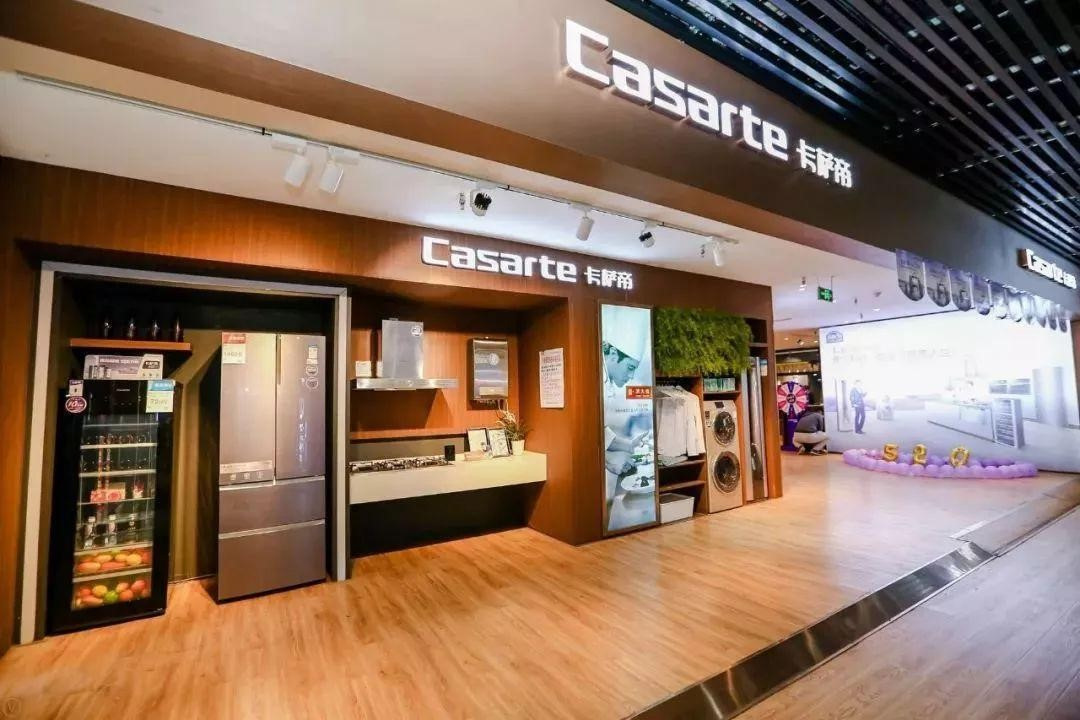 卡萨帝在高端第一后又将优势拓展到行业