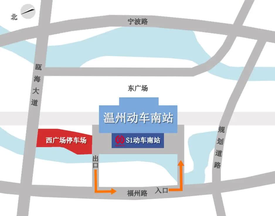 温州动车南站西广场停车场启用试运营期间每天封顶10元