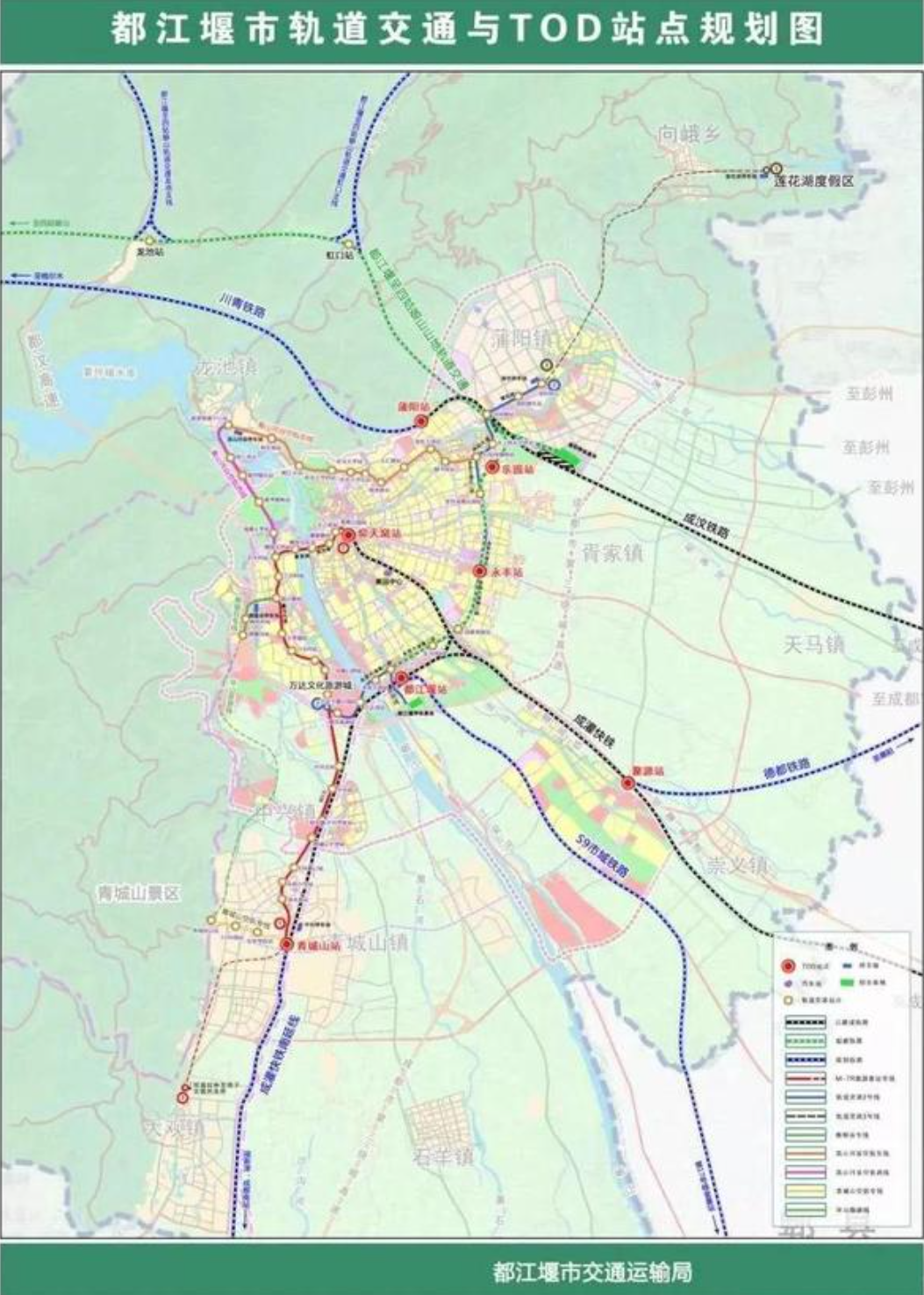 都江堰新区2021规划图片