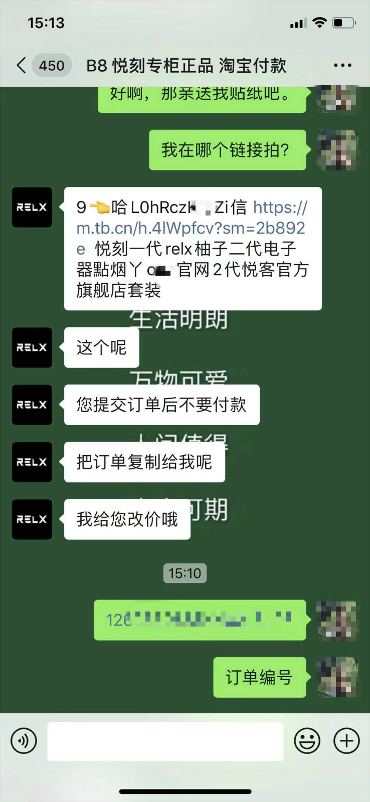 美女首富无视禁令悦刻网上偷卖电子烟淘宝拼多多成重灾区