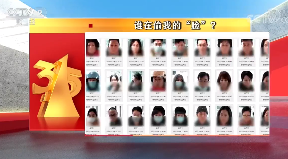 人脸识别是一把双刃剑向前一步是推手向后一步是黑手
