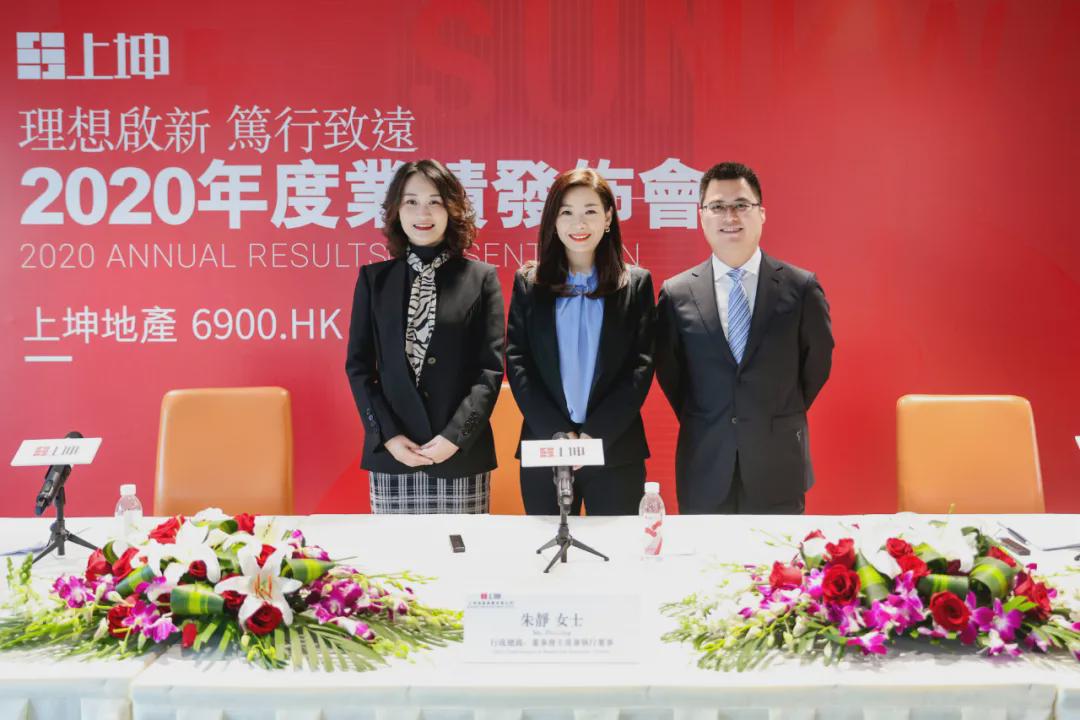 发布会上,朱静女士表示,2021年上坤地产将继续以集团三五战略为工作