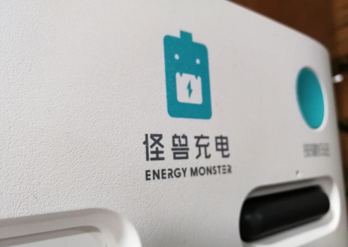 怪兽充电ipo之后共享充电宝的故事还丰满吗