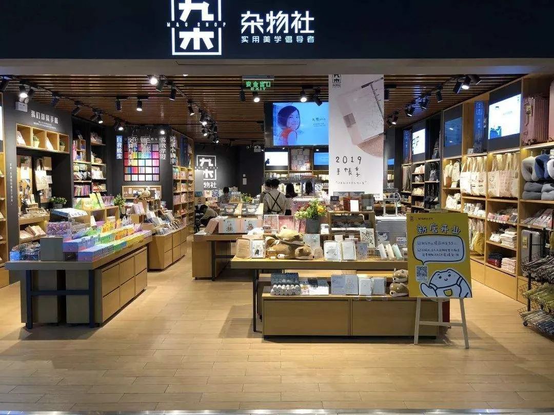 新业务只吆喝不赚钱实控人狂套现30亿晨光文具进入最后狂欢