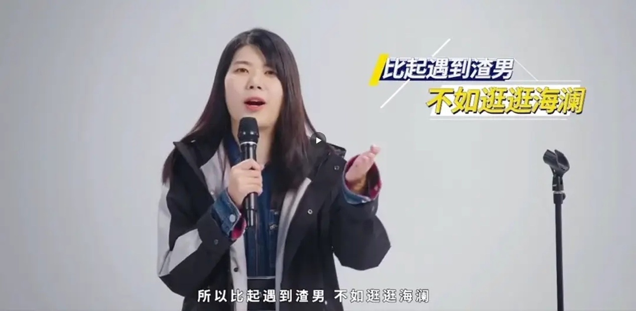 海瀾之家邀請脫口秀演員楊笠成為首位女性代言人