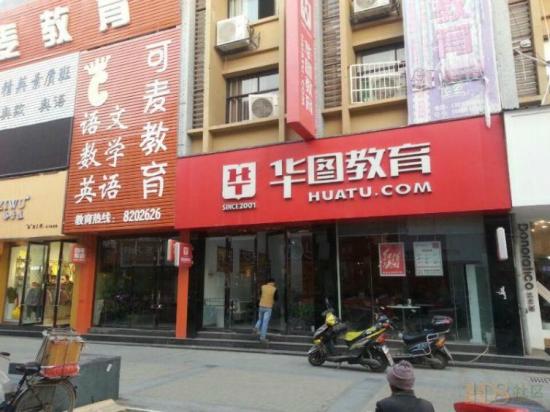 新东方的下沉和上线是互补还是互竞