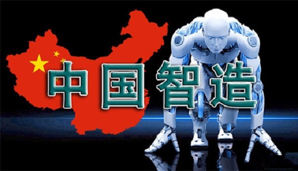 70年中国智造见证制造业飞跃发展