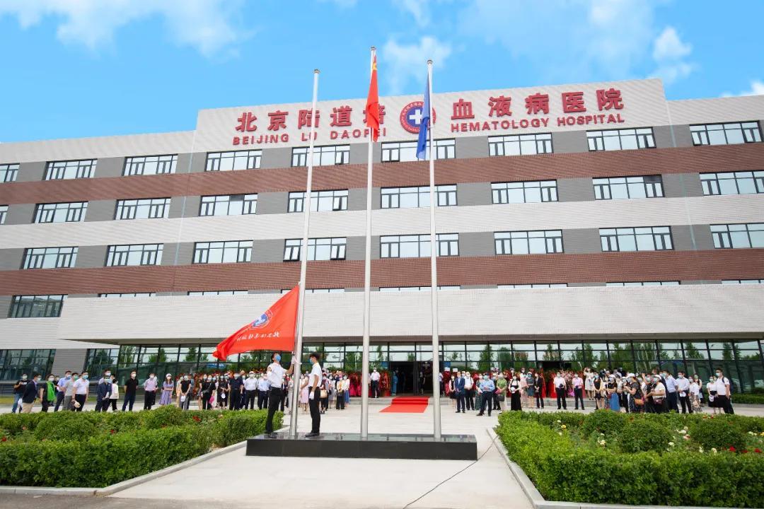 院士办医获青睐陆道培医院融资6亿李兰娟树兰医疗拟上市