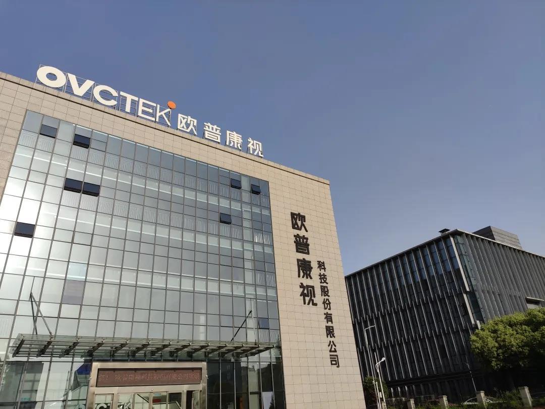 欧普康视股东会见闻大牛股人气爆棚散户挤满会议室董事长谦