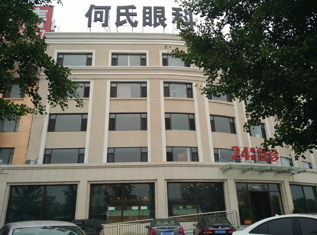 何氏眼科普瑞眼科深陷医疗纠纷历史沿革或存违规硬伤