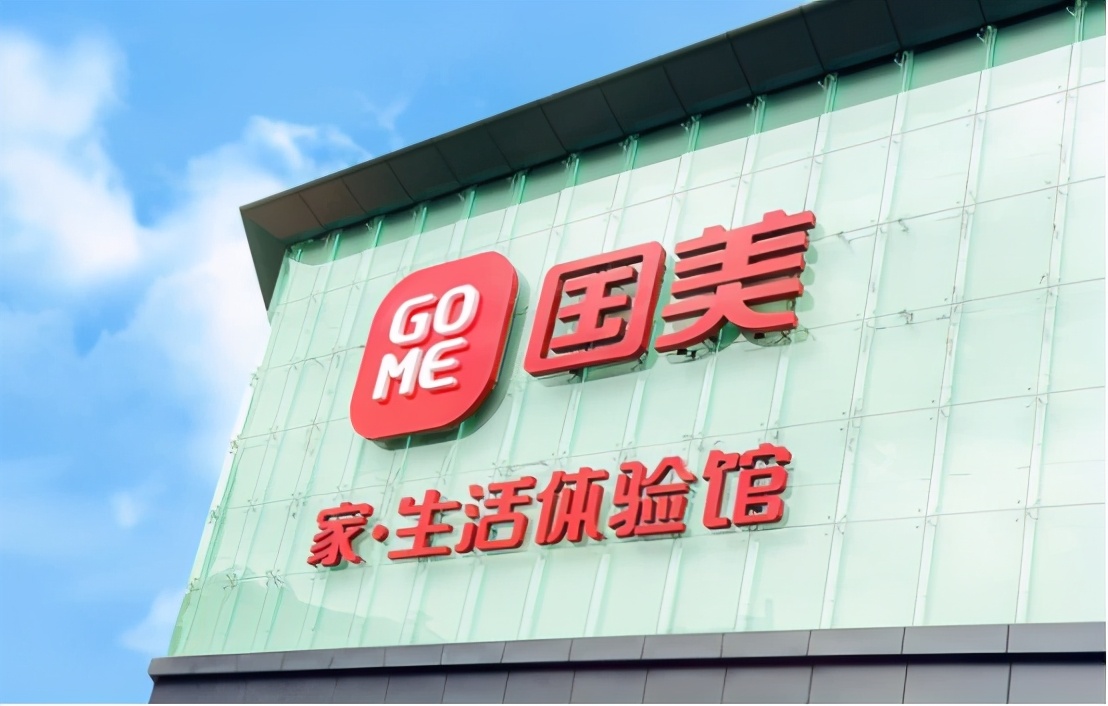 用真快乐切入社交电商后国美做家装能否多点开花