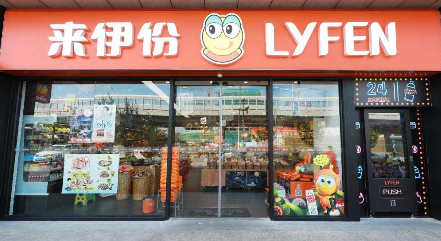 全年大亏七千万净利大跌728零食第一股来伊份还好吗