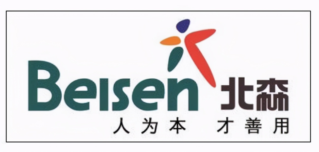 北森完成26亿美元f轮融资华兴资本担任独家财务顾问
