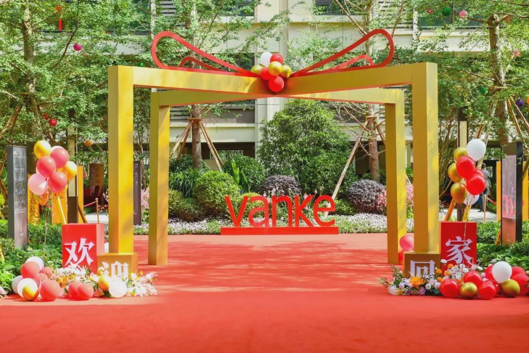 万科交付全面升级新速度新服务新体验