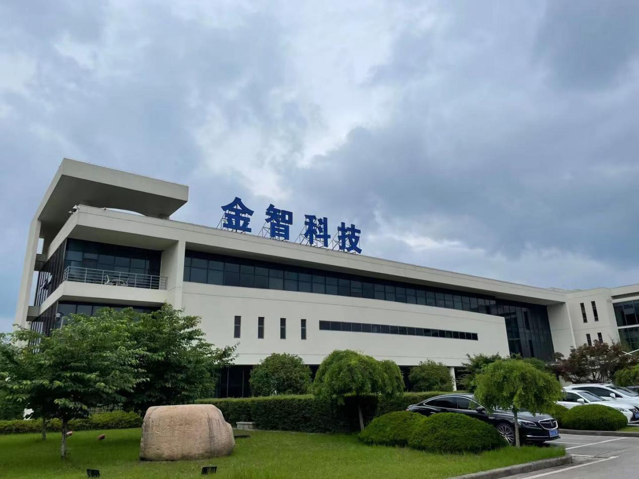 金智科技股东会见闻公司将从这三方面提供碳中和解决方